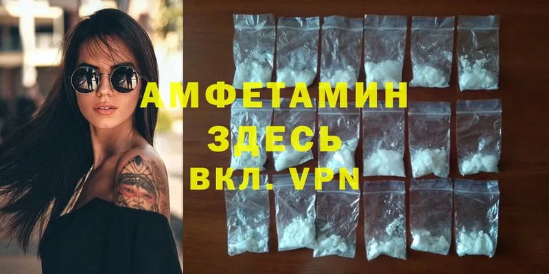 Amphetamine 98%  купить наркоту  Борзя 