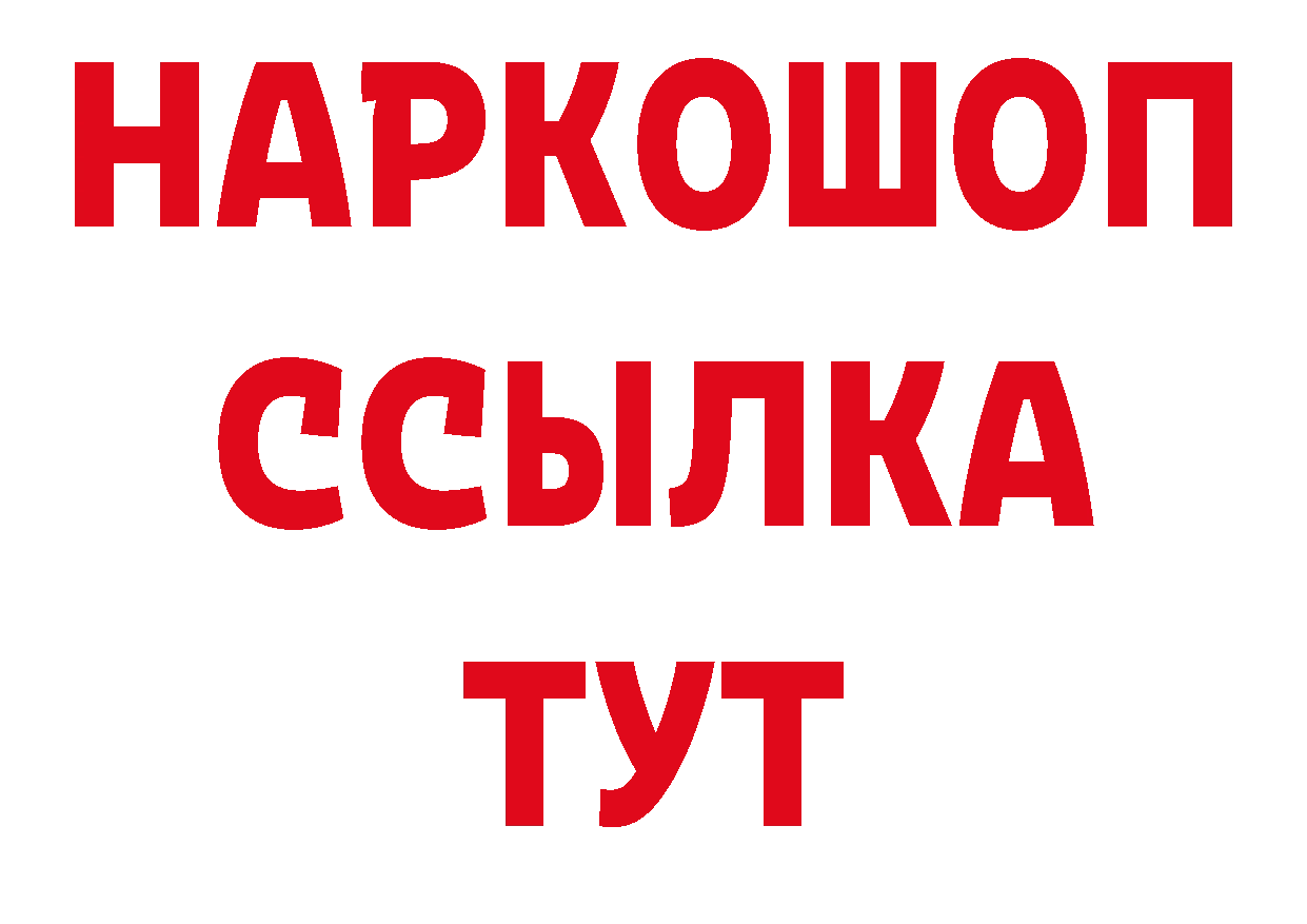 Псилоцибиновые грибы прущие грибы как войти маркетплейс блэк спрут Борзя