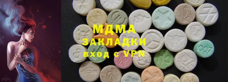 MDMA crystal  Борзя 